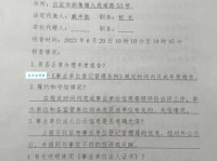 急需守信的反义词？失信、食言、失约的含义
