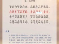 吴质不眠倚桂树