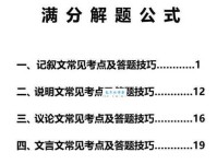 “伴”字怎么读是什么意思？专家帮你轻松理解！