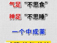 聚精会神啥意思 工作中保持专注的秘诀