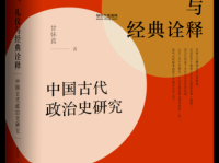 比肩迭迹的意义与出处：唐代文学的经典诠释