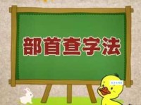 汉字“释”的读音、意思、用法、释义、造句