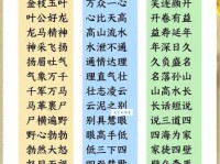 迷迷糊糊的意思解释、造句、出处典故、成语接龙