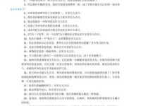 意思的近义词大盘点，帮你写出更精彩的文章