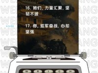 孤军奋战的意思