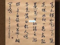 北风卷地白草折，胡天八月即飞雪。