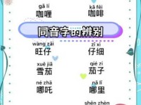 差不多是什么意思？原来还有这些用法！