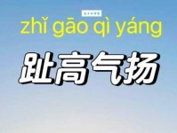 趾高气扬的意思