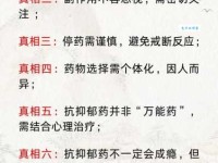 抑郁不平的意思解释、造句、出处典故、成语接龙