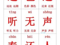 汉字“毙”的读音、意思、用法、释义、造句
