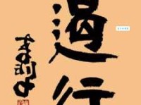 响遏行云的意思和用法这个成语用对了才够霸气