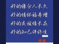知己是什么意思？真正知己的5个特征告诉你！