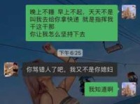 和朋友对象换着玩，超好笑（共8个）