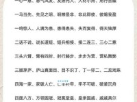 假戏真做的意思解释、造句、出处典故、成语接龙