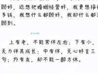 一塌糊涂的意思怎么解释？这几个生活场景让你秒懂