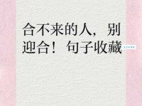 想知道迎是什么意思？这篇文章就是你的最佳选择！