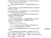 叫苦不迭的近义词有哪些？详解常用表达