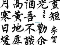 李贺资料大全：诗歌作品、生平经历及影响