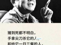 垂头丧气的意思是什么 如何摆脱这种情绪