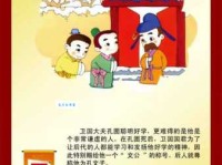 严惩不贷什么意思 成语来源与实际应用场景