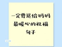 母亲节祝福语发朋友圈说说