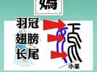 嫣组词_嫣字组词造句解释精选