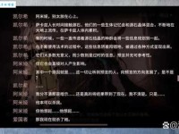 eve意思是什么？看完这篇文章你就彻底明白怎么用了！