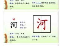 鸭组词_鸭字组词