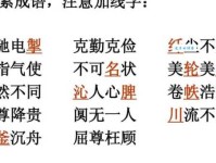 不可名状的意思和例句 轻松学会这个成语
