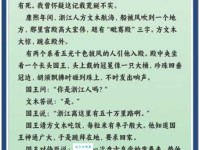 开天辟地的意思你真的了解吗这些知识点要知道