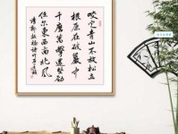 千磨万击还坚劲，任尔东西南北风。