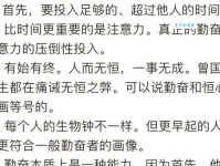 勤劳勇敢的意思与精神 为什么我们要学习勤劳勇敢