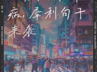 不要放弃治疗什么意思( 还是真在讽刺你脑子有病)