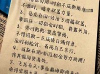 亢龙有悔意思解释及典故(  为啥要谦虚)