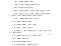 如何用精打细算造出优美句子？实用造句方法详解