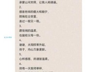 感恩节发朋友圈句子：走心文案温暖你我