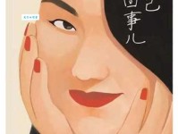 先入为主的意思和应对方法 教你摆脱刻板印象