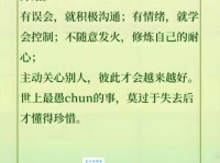 多多益善的意思是什么 原来这样理解才对