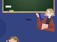 蚂怎么读？“蚂”字可有3个读音