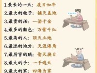 汗马之劳是什么意思？详解成语典故及现代用法