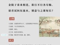 诗酒风流什么意思解读文人雅士的浪漫情怀