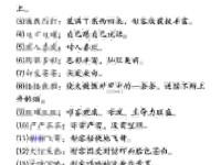 跃然纸上的意思解释及造句，教你如何正确使用这个词！