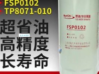 供认不讳是什么意思：坦诚面对错误的勇气与意义