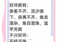 并日而食是什么意思？详解成语的深刻含义