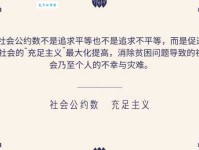守法奉公意思与重要性 社会和谐的基石
