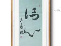 从“引人注目”到“视而不见”：反义词详解与应用