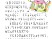 唇亡齿寒的意思简单的解释，看懂这个道理让你受益匪浅！