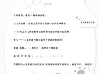 可圈可点是什么意思 日常用法你真的懂吗