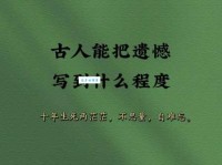 绝唱的意思是什么？简单解释绝唱的两种含义