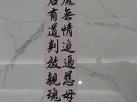 挽留的近义词大全，轻松掌握各种情境的表达！